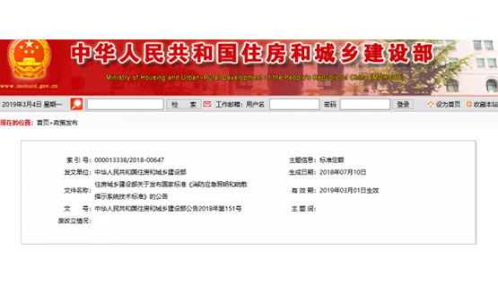 学慧通报考消防工程师