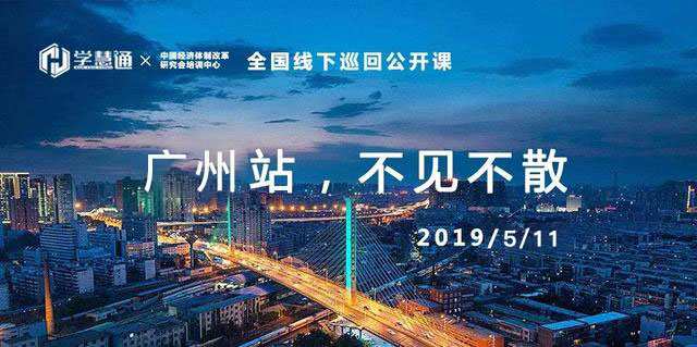 消防工程师线下公开课