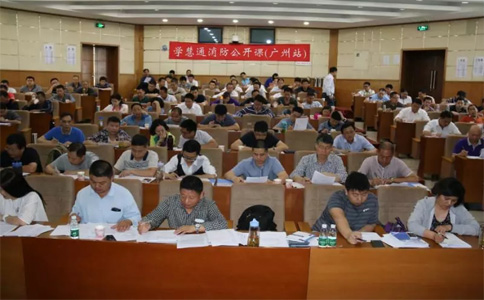 消防工程师公开课现场