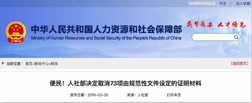 一级消防工程师报名政策 一级消防工程师报名政策