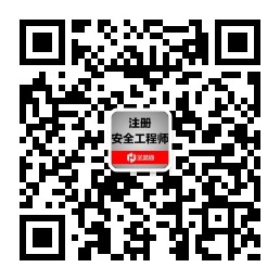 学慧通消防