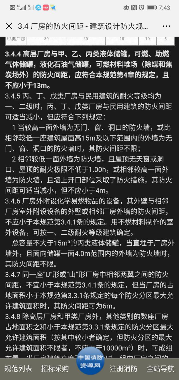 0b53768bd49794577edc452ed63d7e9a.png