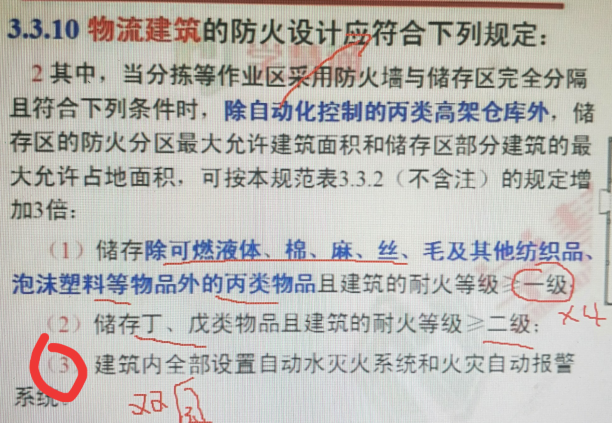 8254be4a2f638c93ee2aa93bebecfaca.png