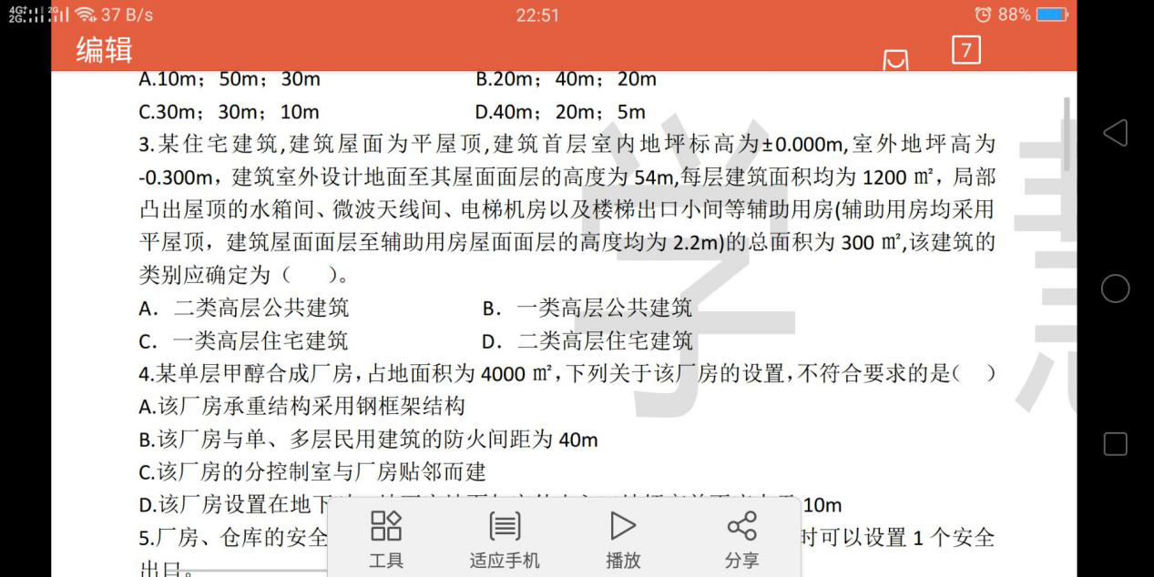 fba013d8d296415bb04cecc89072aca1.png